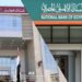 الفرصة الأخيرة.. طريقة شراء شهادات الـ27 والـ 23.5% أونلاين قبل إلغائها
