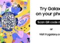 تطبيق Try Galaxy من سامسونج يتيح استكشاف أجهزة Galaxy S25 وواجهة One UI 7 باللغة العربية