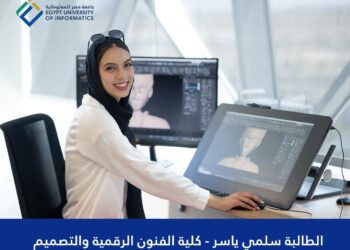 مصر للمعلوماتية تصمم أول لعبة إلكترونية مصرية لمساعدة الأطفال المصابين بفرط الحركة
