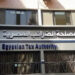 مصلحة الضرائب المصرية: التيسيرات الضريبية الجديدة تفتح الباب لاستثمارات محلية وأجنبية وتعزز الثقة في المنظومة