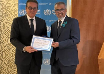 وزير الصحة يتسلم شهادة  قضاء مصر على انتقال جميع طفليات الملاريا البشرية داخل حدود البلد من منظمة الصحة العالمية