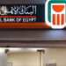 بعد تخفيض الفائدة.. البنك الأهلي المصري يقدم شهادة ادخار تمنح ربح يتجاوز الـ 100 ألف جنيه على كل 150 ألف