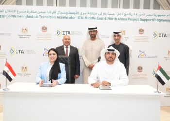 مصر تنضم إلى مبادرة مسرّع الانتقال الصناعي لدعم المشاريع الصناعية الخضراء