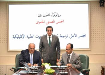وزير الصحة يشهد توقيع بروتوكول بين المجلس الصحي المصري والمجلس الأعلى لأخلاقيات البحوث