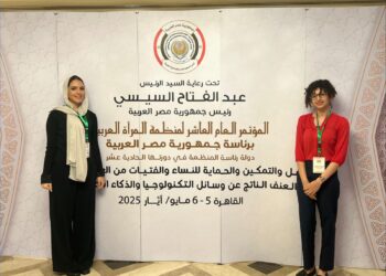 جامعة مصر للمعلوماتية تشارك في المؤتمر العاشر لمنظمة المرأة العربية لمناقشة العنف السيبراني