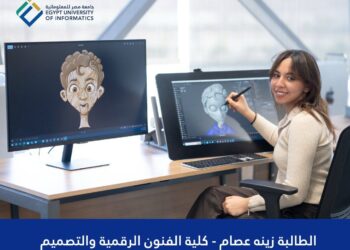 “رفيق”.. لعبة جديدة لتعزيز الصحة النفسية من تطوير جامعة مصر للمعلوماتية