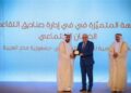 الهيئة القومية للتأمين الاجتماعي تحصد جائزة “الجهة المتميزة في إدارة صناديق التقاعد”