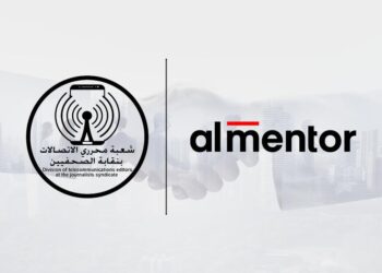 المنتور تتعاون مع شعبة صحفي الاتصالات لتعزيز المهارات الإعلامية