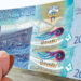 أسعار الدينار الكويتى في مصر اليوم السبت