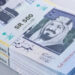 أسعار الريال السعودي في مصر اليوم الأحد