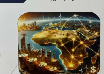 وزارة الخارجية والهجرة تطلق دراسة شاملة حول خارطة الاستثمار في أفريقيا