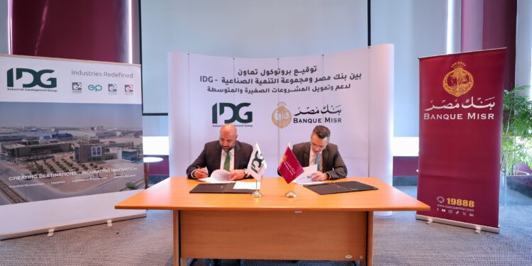 بنك مصر ومجموعةالتنميةالصناعية (IDG) يوقعان بروتوكول تعاون لإتاحة حلول تمويلية متكاملة للمشروعات
