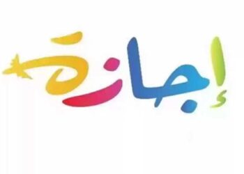 26 يونيو و3 يوليو إجازتين رسميتين بمناسبة رأس السنة الهجريةوذكري ثورة 30 يونيو