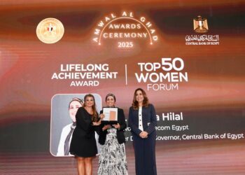 قمة مصر للأفضل تمنح لبنى هلال جائزة “الإنجاز مدى الحياة” لأقوى القيادات النسائية تأثيرًا