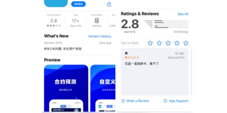تحذير من تطبيقات مزيفة تسرق صورك ومحافظك الرقمية