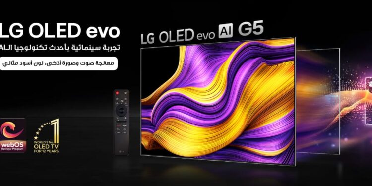إل جي تكشف عن سلسلة تلفزيونات OLED evo” 2025 بذكاء اصطناعي وتجربة ترفيهية فائقة