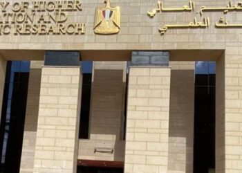 التعليم العالي يقبل طلاب الثانوية العامة والشهادات المعادلة والأزهرية والفنية بالجامعات والمعاهد لعام 2025