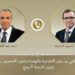 اتصال هاتفي بين وزير الخارجية والهجرة ونظيره النرويجى
