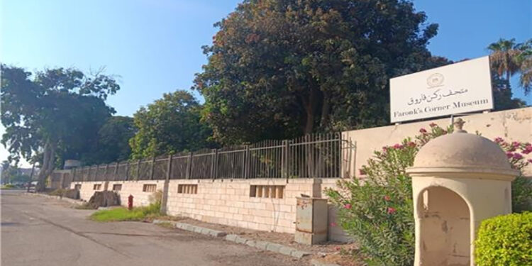 لا صحة لما يتم تداوله عن نشوب حريق بمتحف ركن فاروق بحلوان