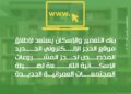 بنك التعمير والإسكان يطلق موقعًا إلكترونيًا جديدًا لحجز مشروعات الإسكان .. تفاصيل