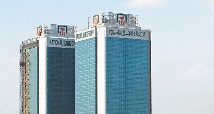تفاصيل أسعار الفائدة على حسابات توفير البنك الأهلي المصري بعد قرار المركزي الأخير