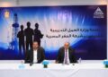 وزير العمل: 97 شهادة لخريجي دورات تدريب مجانية في مجالات الخدمات البترولية بمركز “شركة الحفر المصرية”