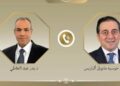 وزير الخارجية يتلقى اتصالاً هاتفياً من نظيره الإسباني