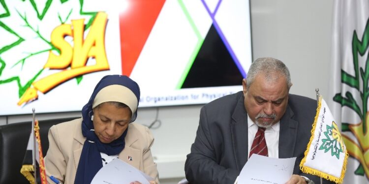 شراكة تنموية بين معهد الوادي العالي والهيئة العامة للتخطيط العمراني- تعاون أكاديمي يعزز الابتكار في التنمية العمرانية