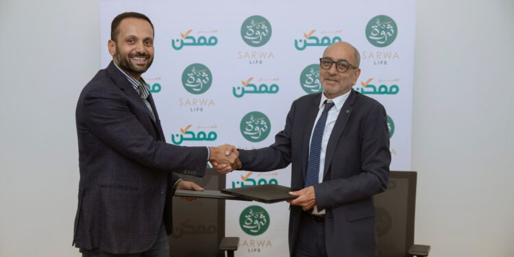 شراكة بين «الأهلي ممكن» و «ثروة حياة» لتوسيع قنوات دفع أقساط وثائق التأمين في السوق المصري