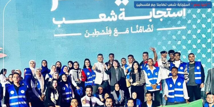 مجلس الشباب المصري يحيي اليوم العالمي للعمل الإنساني ويشيد بالدور المصري في قيادة الجهود الإغاثية لغزة