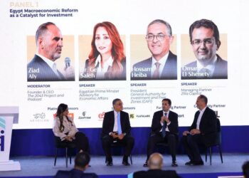 انطلاق تفتتح فعاليات قمة التقرير السنوي لقطاع ريادة الأعمال بالجونة