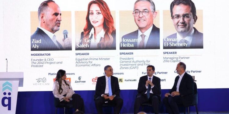 انطلاق تفتتح فعاليات قمة التقرير السنوي لقطاع ريادة الأعمال بالجونة