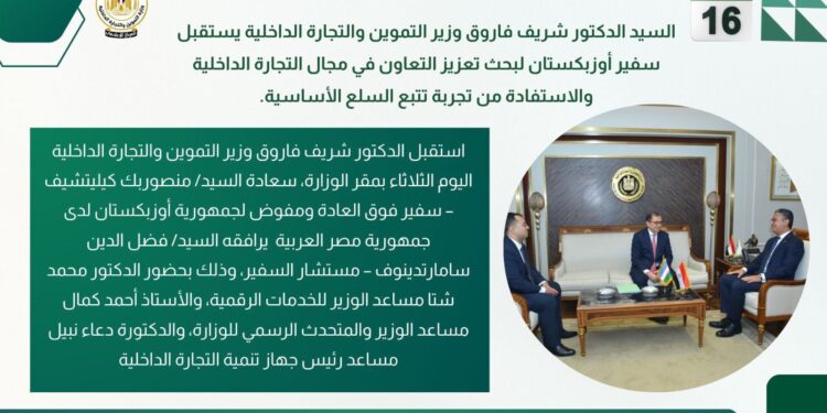 أبرز أنشطة وزارة التموين خلال أسبوع