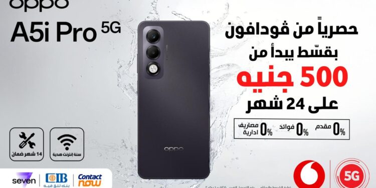 أوبو تطلق هاتفها الجديد OPPO A5i Pro 5G في مصر بالشراكة مع فودافون مصر:  ابتكار جديد لاحتياجات الحياة اليومية