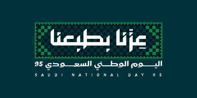 اليوم الوطني السعودي.. الإعلام شاهد على مسيرة 95 عامًا من العطاء والتحول الرقمي