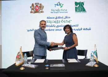 فيليب موريس ومصر الخير يطلقان حملة لتحسين الأوضاع المعيشية للأسر بسوهاج