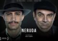 بالسينما والمسرح.. معهد ثربانتس والسفارة التشيلية يحتفيان بـ “نيرودا” اليوم وغدًا