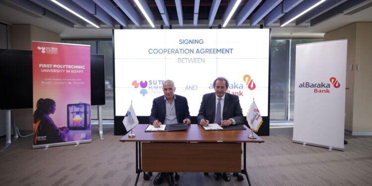بنك البركة وجامعة السويدي – بوليتكنك مصر (SUTech) يتعاونان لدعم الطلاب المستحقين