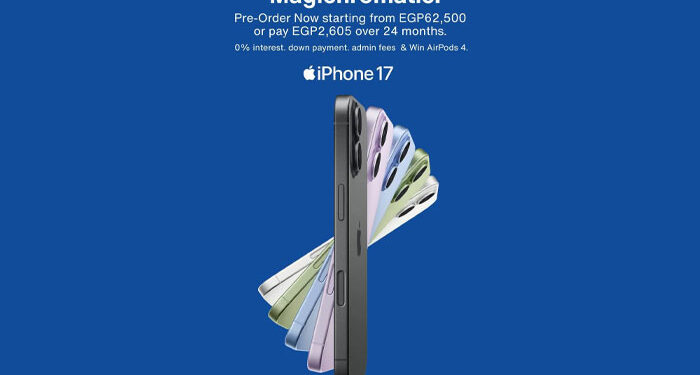 سويتش بلس وكليڤر يطلقان عرض لتقسيط هواتف iPhone 17 على 24 شهرا بدمن دون مقدم أو فوائد أو رسوم