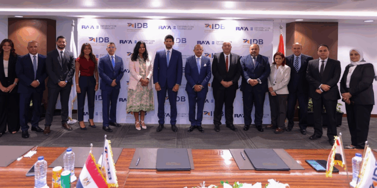 شراكة استراتيجية بين بنك التنمية الصناعية وشركة “راية لتكنولوجيا المعلومات” لدعم الاقتصاد الرقمي وتمويل المشروعات التكنولوجية