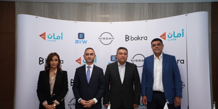 أمان تعلن عن 5 مليارات جنيه لتسهيل امتلاك سيارات نيسان محلية الصنع