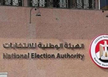 الهيئة الوطنية للانتخابات تنفى تأجيل انتخابات مجلس النواب 2025