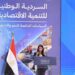 وزيرة التخطيط: السردية الوطنية للتنمية الاقتصادية تُعظم الاستفادة من المقومات الفريدة للاقتصاد المصري لزيادة الإنتاجية
