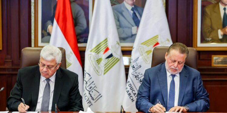 تعاون بين البنك المركزي والتعليم العالي لتوفير منح لمتضررى وقف المعونة الأمريكية