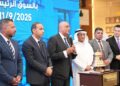 جهاز تنمية المشروعات يشارك في فعاليات الاحتفال بانتقال إحدى الشركات المتوسطة إلى السوق الرئيسي بالبورصة المصرية