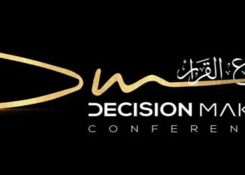 تحت رعاية وزير الإسكان.. انطلاق فاعليات مؤتمر “صناع القرار”