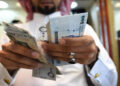 أسعار الريال السعودي في مصر اليوم الاربعاء