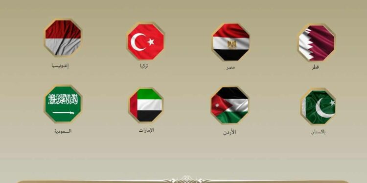 بيان مشترك لمصر و7 دول يرحبون بخطوات حماس تجاه مقترح ترامب