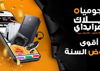 جوميا مصر تطلق حملة البلاك فرايدي 2025 تحت شعار “أقوى عروض السنة”