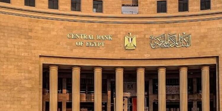 لجنة السياسة النقديـة تقرر خفض أسعار العائد الأساسية بواقع 100 نقطة أساس